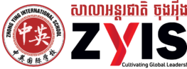 zyis new logo 2025 3