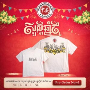 T-Shirt Songkran